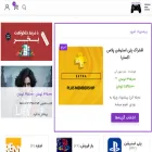 mihankey.com