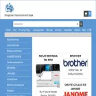 mijnnaaimachinewinkel.nl mijnnaaimachinewinkel.nl