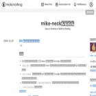 mike-neck.hatenadiary.com