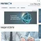 milecom.ru