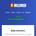 millioner-fut.site millioner-fut.site