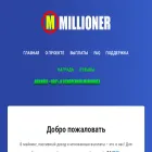 millioner-pol.site millioner-pol.site