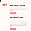 mindmeters.com