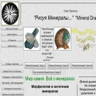 mindraw.web.ru mindraw.web.ru