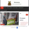 mindustriya.ru mindustriya.ru