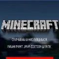 minecraft-download.org