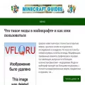 minecraft-kak.ru minecraft-kak.ru