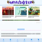 minecraft-yutakura.com