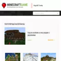 minecraftgame.ru