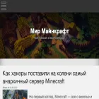 minecraftgo.ru