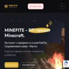 minefite.net minefite.net