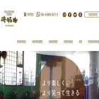 minekaede.com minekaede.com