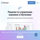 minervasoft.ru minervasoft.ru