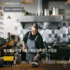 mingchu.io mingchu.io