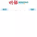 mingpaocanada.com