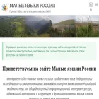 minlang.iling-ran.ru minlang.iling-ran.ru