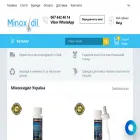 minoxidil.co.ua minoxidil.co.ua
