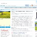 minyu-net.com