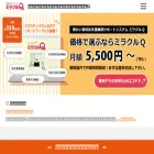 miracle-q.jp