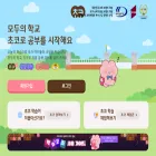 miraenchoco.com miraenchoco.com