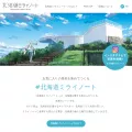mirai-note.jp mirai-note.jp