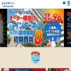mirainet-nagoya.com mirainet-nagoya.com