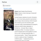 mirbukv.net