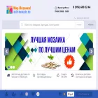 mir-mozaic.ru mir-mozaic.ru