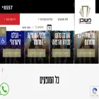 mishkan7.co.il mishkan7.co.il