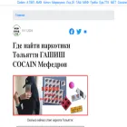 mislitels.ru mislitels.ru