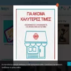 miterastore.gr miterastore.gr