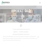 mitotech.ru