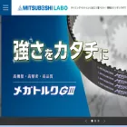 mitsuboshi-labo.com mitsuboshi-labo.com