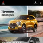 mitsucambodia.com
