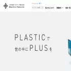 mitsui-plastics.com mitsui-plastics.com