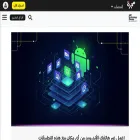 mittrarabia.com mittrarabia.com