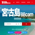 miyakojima-bb.com