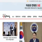 m.korea.kr