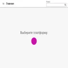 mkpl-fdbck-view.ru
