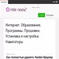 mkr-novo2.ru