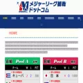 mlbtours.jp