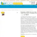 mlm-blog-za-1chas.ru mlm-blog-za-1chas.ru