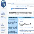 ml.wikisource.org ml.wikisource.org