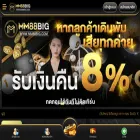 mm88big.com