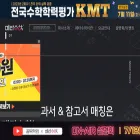 mmath.co.kr mmath.co.kr