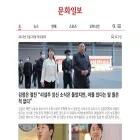 m.munhwa.com m.munhwa.com