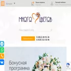 mnogo-cvetov.com