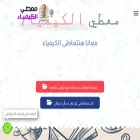 moatyinchemistry.com moatyinchemistry.com