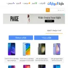 mobelat.com mobelat.com
