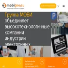 mobi-corp.ru